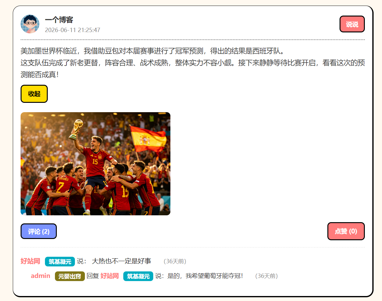 说说配图
